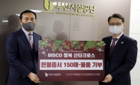 한국백혈병소아암협회 부산지회 헌혈증서+방역키트 전달